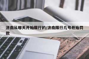 推荐一款“趣游天水麻将十三张开挂教程”其实确实有挂