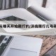 推荐一款“永盛联盟牛牛有没有挂”其实确实有挂