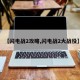 【闪电战2攻略,闪电战2大战役】