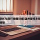 温州摩托车限行地图详细:温州摩托车限行地图详细版