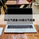 90斗气装备:90级斗气装备