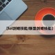 【lol剑姬技能/联盟剑姬技能】