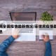 菲律宾全国疫情最新情况/菲律宾疫情最新动态信息
